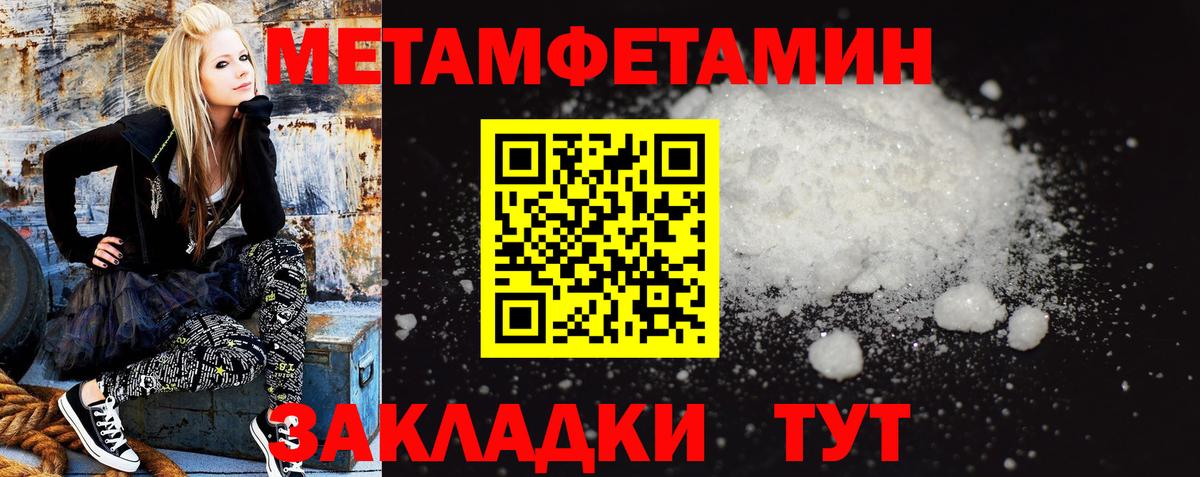 АМФЕТАМИН VHQ Гусиноозёрск