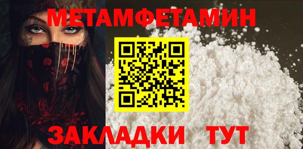 Гусиноозёрск  Амфетамин VHQ  АМФЕТАМИН  Вход с VPN  АМФЕТАМИН 