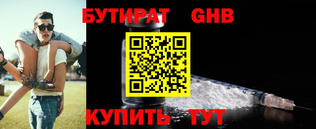 Меф МЯУ МЯУ   COCAIN  МЕТАДОН  Гусиноозёрск  Конопля  Вход с VPN  ГАШ 