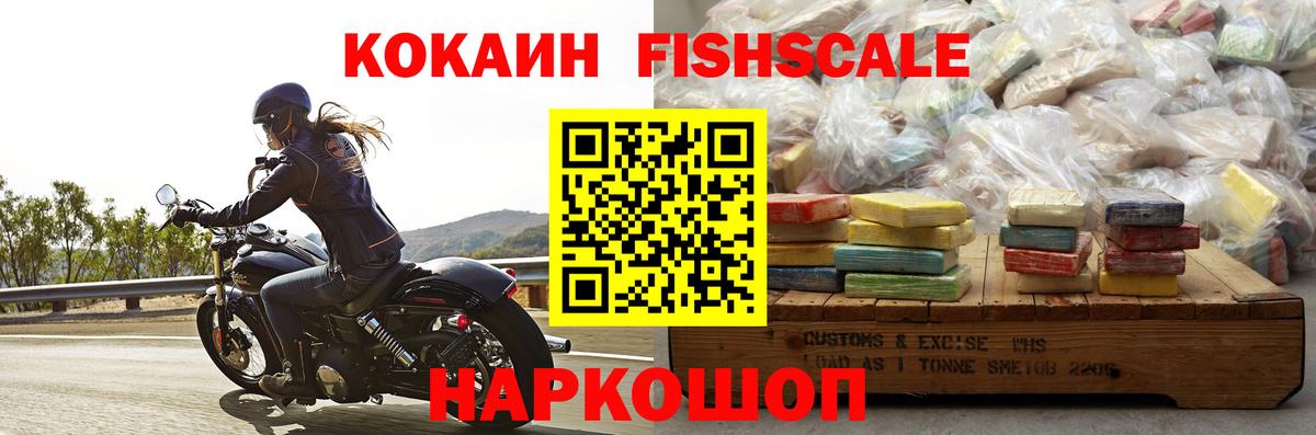 КОКАИН 99% Гусиноозёрск