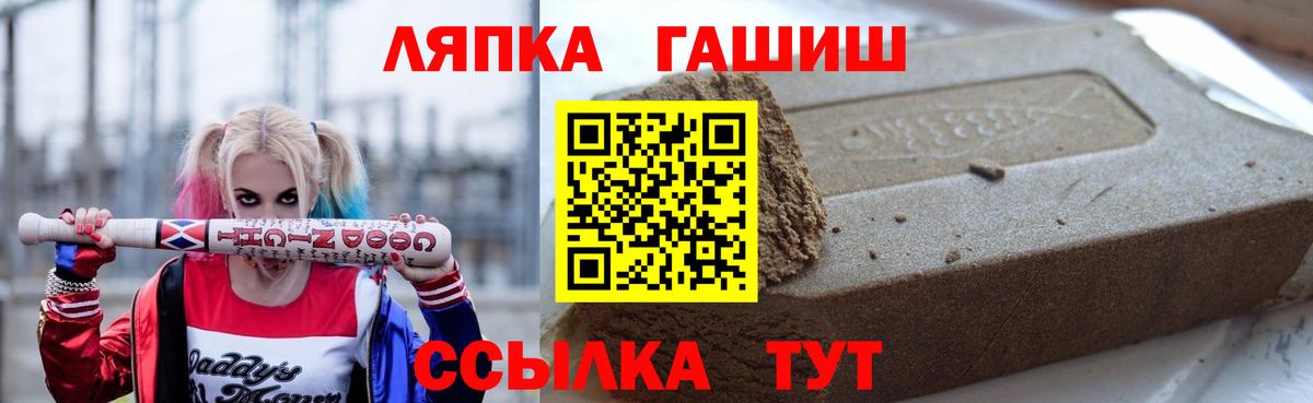 ГАШ  ГАШ AMNESIA HAZE  Вход с VPN  Гусиноозёрск 