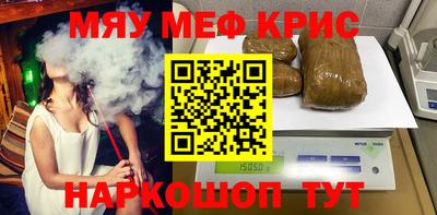 герыч Балашиха