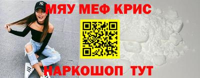 скорость mdpv Балаково