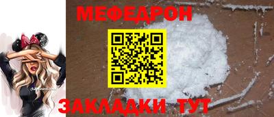 герыч Балашиха