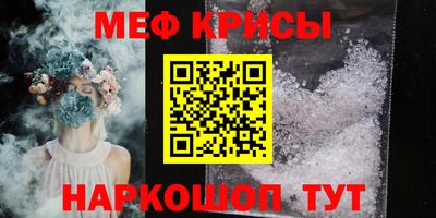 скорость mdpv Балаково