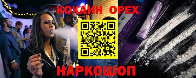 герыч Балашиха