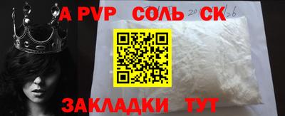 герыч Балашиха