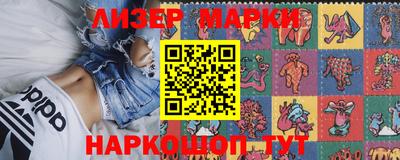 герыч Балашиха