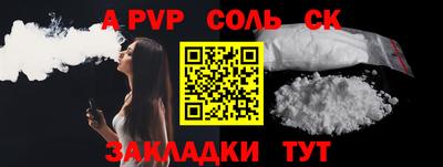 скорость mdpv Балаково
