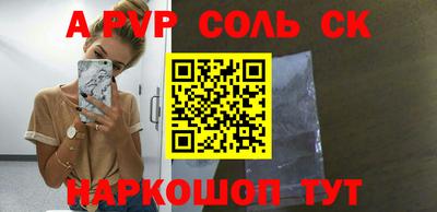 скорость mdpv Балаково