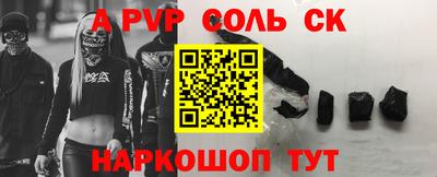герыч Балашиха