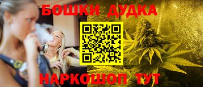 герыч Балашиха