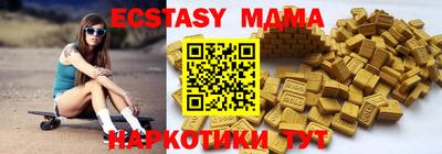 герыч Балашиха