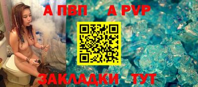 герыч Балашиха