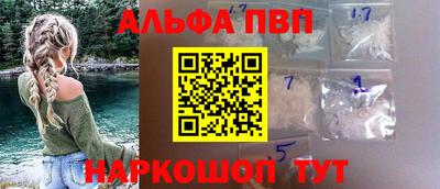 герыч Балашиха