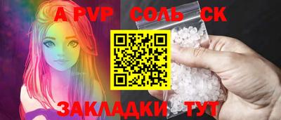 спиды Балахна