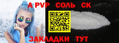 герыч Балашиха