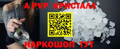скорость mdpv Балаково