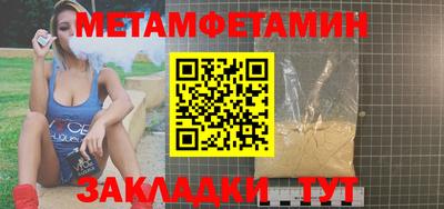 герыч Балашиха