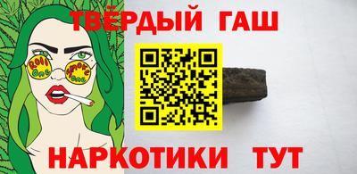герыч Балашиха
