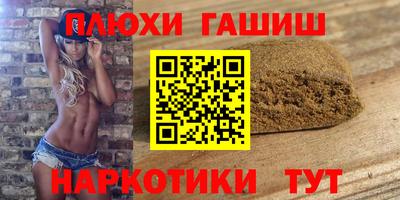 герыч Балашиха