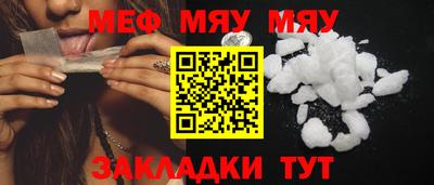 скорость mdpv Балаково