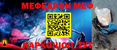 скорость mdpv Балаково