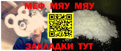 бутират Заводоуковск