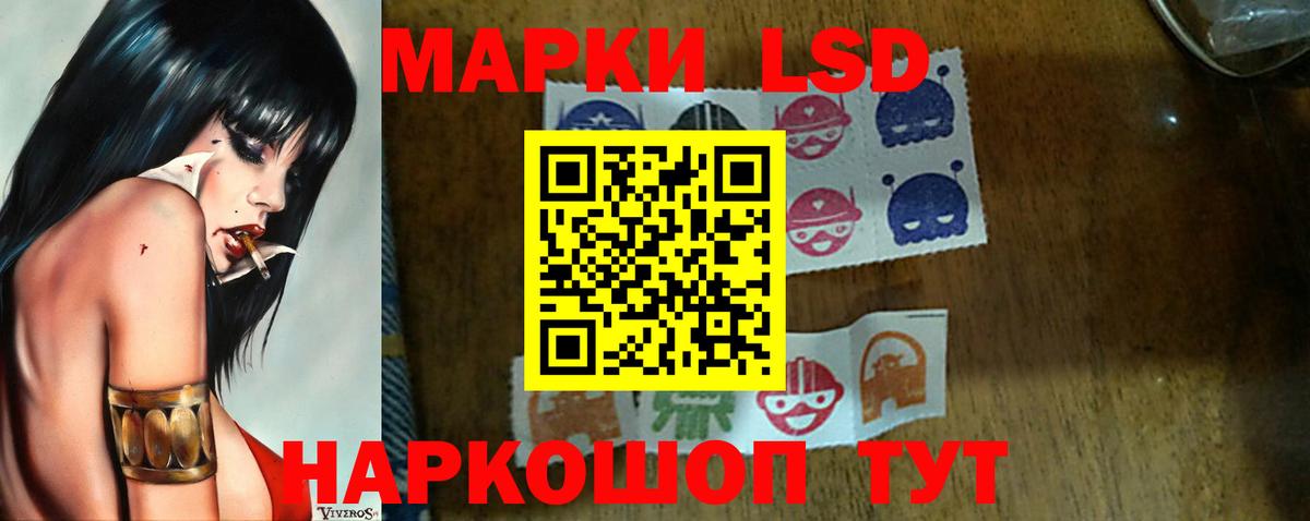 Лсд 25 экстази  LSD-25 экстази кислота  Вход с VPN  Лсд 25 экстази ecstasy  Гусиноозёрск 