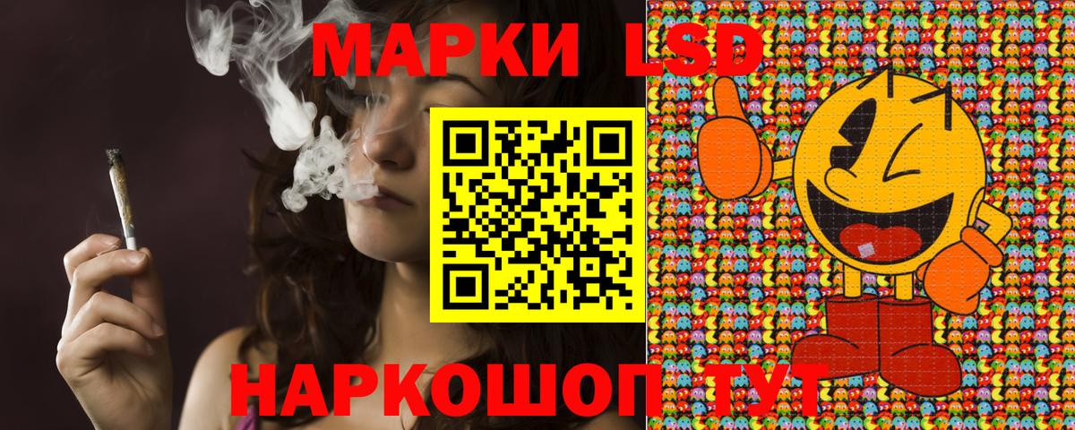 Гусиноозёрск  Марки 25I-NBOMe 1,5мг  Наркотические марки  Вход с VPN 